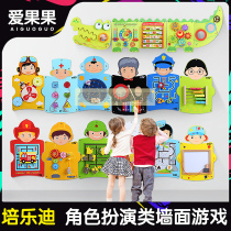 Pele Di Kindergarten Wall Game Early Education Wall Toy Puzzle Area Wall Toy Operating Board Wall Trim