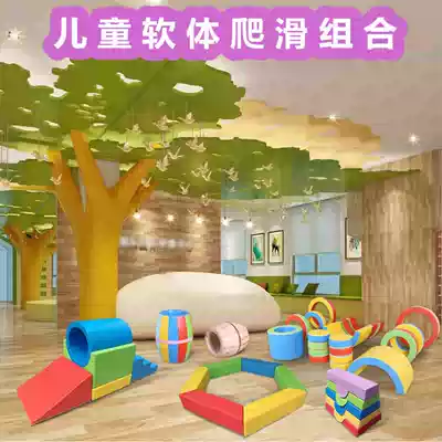 Early Education Center Software Climbing Combination Children's Stair Steps Kindergarten Sensory Training Soft Pack Equipment