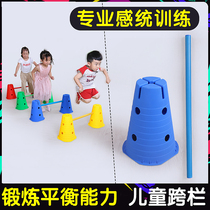 Nursery Sports Exercise Sports Teaching Aids Children Sensation Training Equipment Vientiane Combination Home Cross-bar Toys