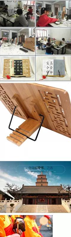 . Tre cầm tay máy tính để bàn nhạc cụ nói chung gỗ rắn dọc guzheng đàn piano đứng đọc sách đứng đọc - Phụ kiện nhạc cụ