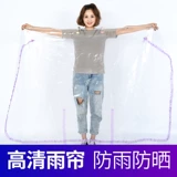 Электромобиль, зонтик, зимняя штора, прозрачный ветрозащитный ветрозащитный чехол, дождевик