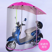 Розовый дождь разгибание кронштейна+передняя крышка дождевой занавес