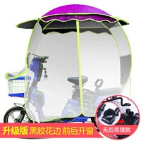 Полное кружевное окружение [нет зеркала заднего вида] [фиолетовый]