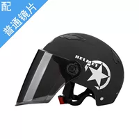 Yahei Fog с черным зеркалом