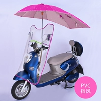 Длинная ветрозащитная трубка из ПВХ