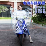 Ветрозащитный универсальный электромобиль на четыре сезона из ПВХ