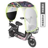 Винил [без зеркала заднего вида] Cool Camouflage [Открытое окно с кружевом]