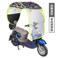 Винил [есть зеркало заднего вида] Cool Camouflage [Открытие окна с кружевом]