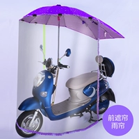 Сиреневая длинная трубка, штора