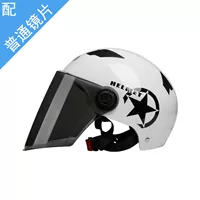 Белый анти -ффо с черным зеркалом