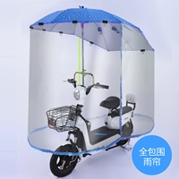 Голубая дождевая капля Расширение C кронштейн+полная окружающая среда