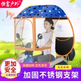 Электромобиль навес батарея блокировки батареи аромат мотоцикл Консолидат аромат электрические электрические электромобили.