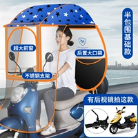 Увеличьте окно [синяя звезда] с помощью зеркальной модели с обратным просмотром