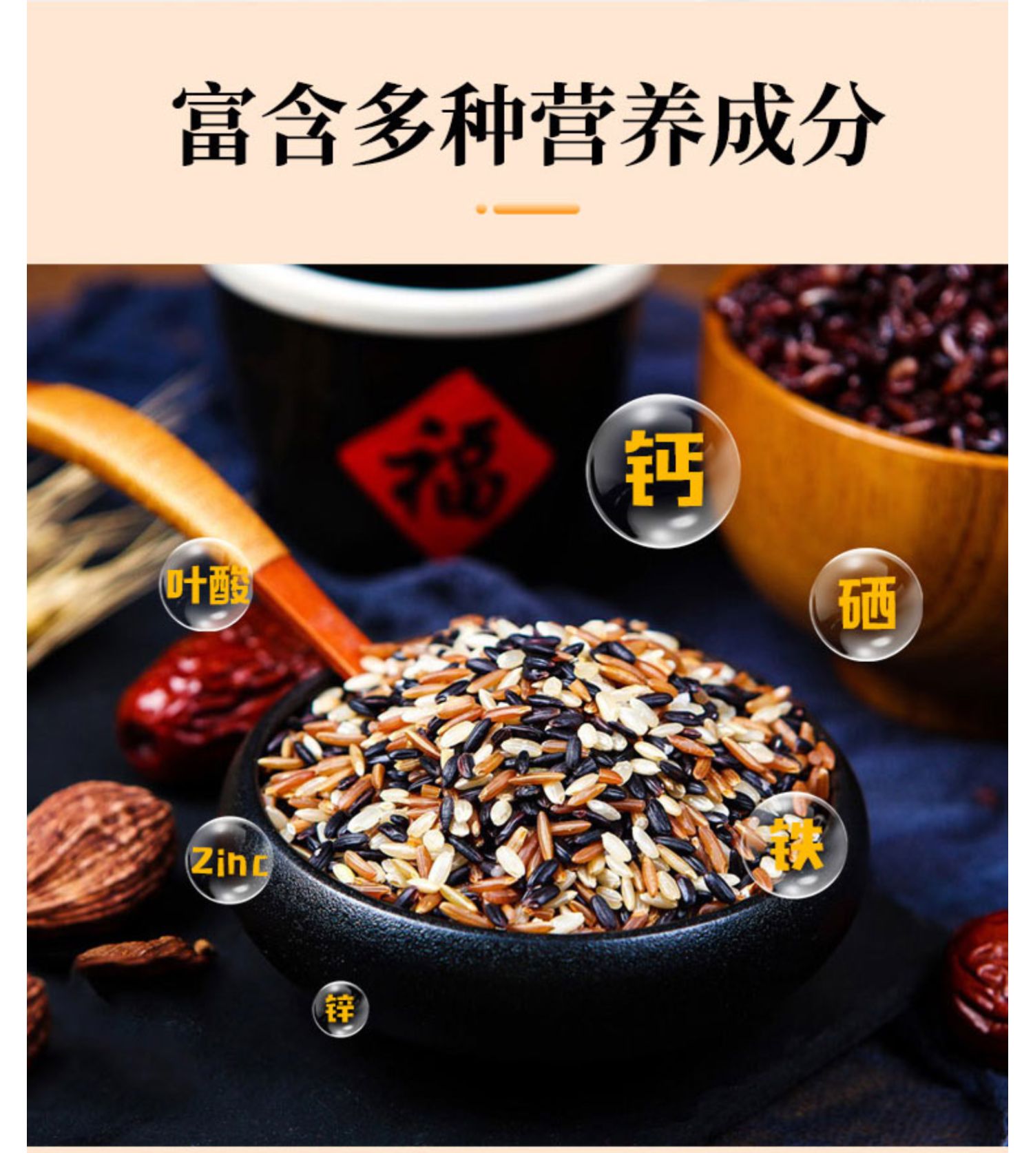 【拍两件】杂粮三色糙米500g*2袋