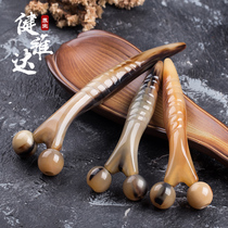 Natural white horn plate scraping roller instrument for female facial massager beauty instrument lifting and detoxification