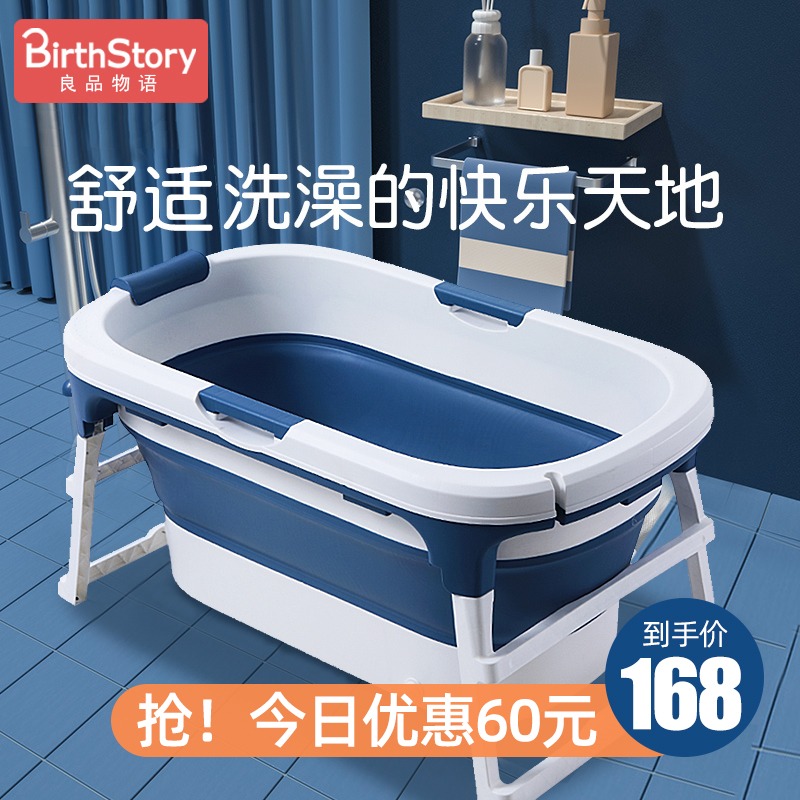 Baby bath tub Bath tub Children's bath tub Foldable bath tub Large bath tub Adult bath tub Household swimming