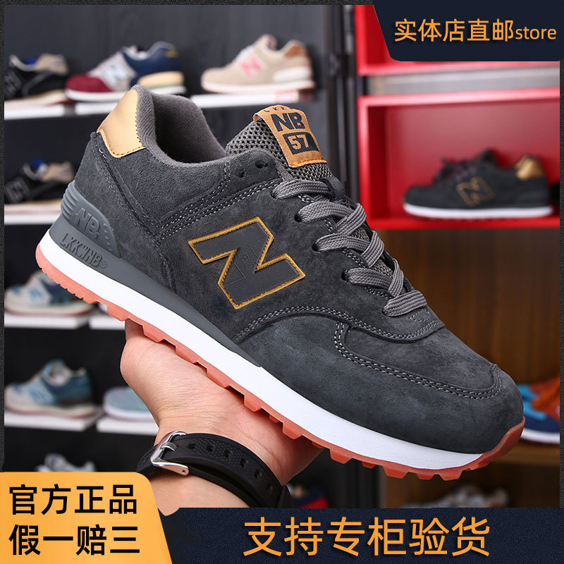 Mingbailun Spring/Summer Men's Shoes Official Website Genuine 574 Series Sports Casual Running Shoes 2026 New N-Shaped Shoes Mingbailun Spring/Summer Men's Shoes Official Website Genuine 574 Series Sports Casual Running Shoes 2026 New N-Shaped Shoes