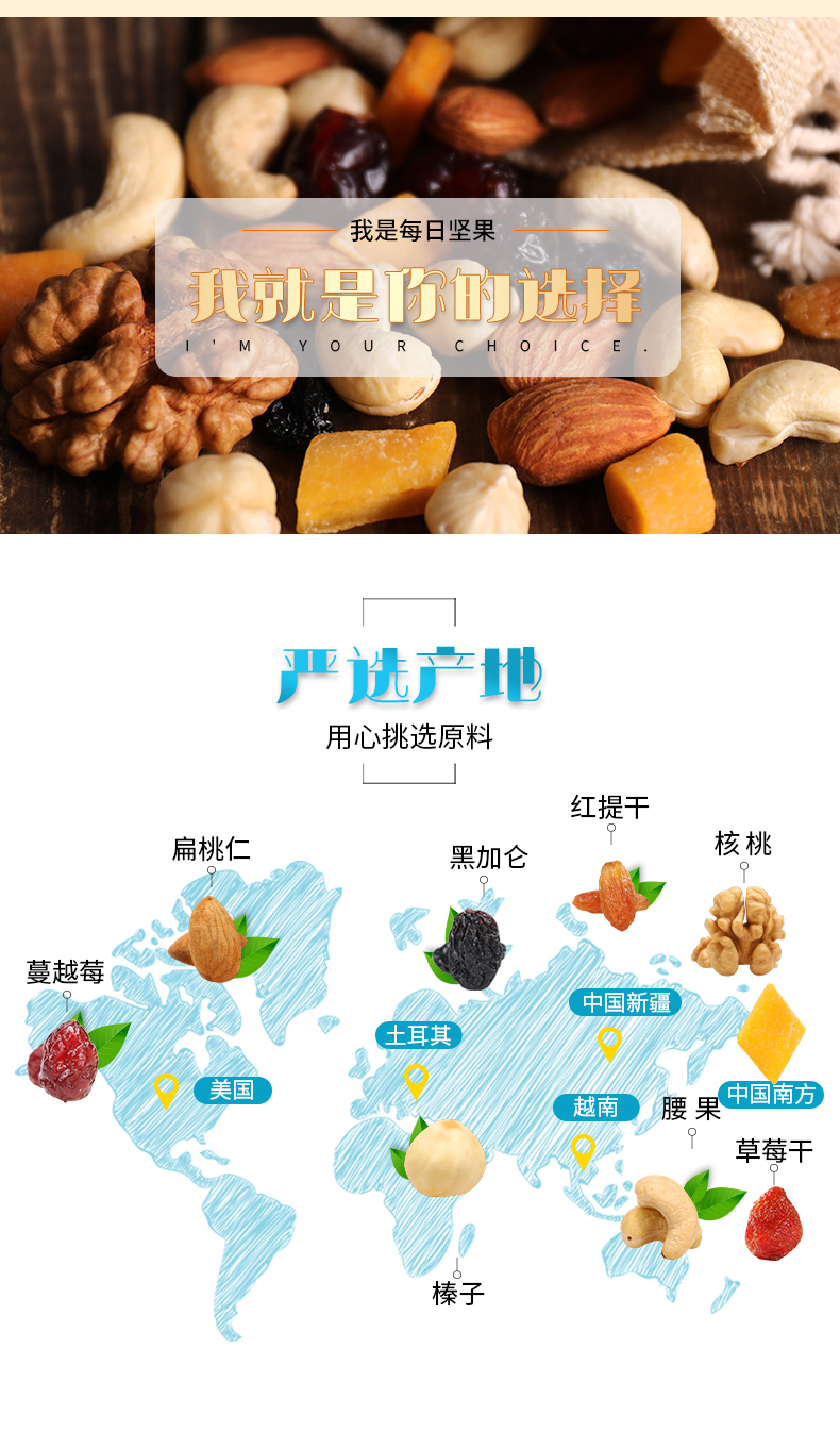 每日坚果混合大礼包 30袋精品礼盒装 图4