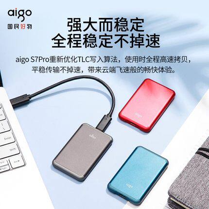 aigo Patriot S7Pro 512G Mobile Solid State Drive High Speed ​​Type-c3 2 SSD Solid State GEN2
