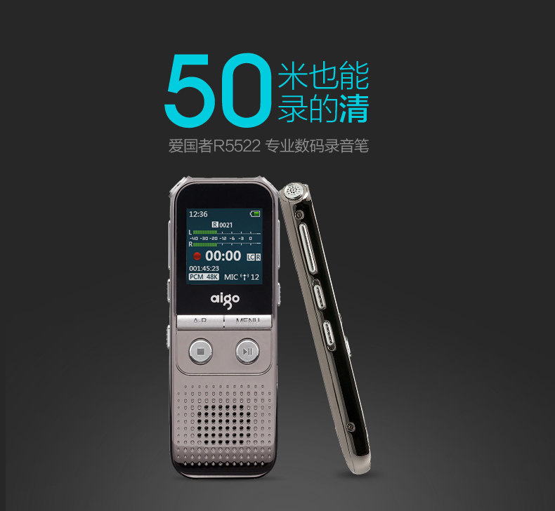 Patriots Recording Pen R5522 16G Metal Lithium Electrical Professional High-definition Noise Reduction Conference Student Covering Training Pen