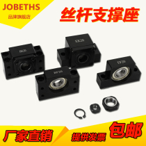 JOBETHS ball screw support suit bearing holder BKBF10 12 15 20 25 30 40