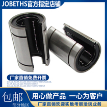 Linear motion opening bearing guide sleeve bushing bearing steel LM10 12 16 20 25 30 35 40UU-OP