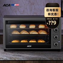 ACA North American electrical ATO-M60A electric oven household multifunctional professional baking hot air cycle 60 liters