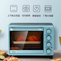 Midea PT2531 oven home baking small oven mini multi-function 25L liter (stock)