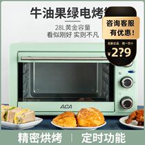ACA North American electrical ATO-MJ28K electric oven household horizontal fire 28 liters baking cake biscuits