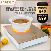 ACA North American electrical AT-ET20 electric pottery furnace high power German core Japanese panel silent explosive intelligent