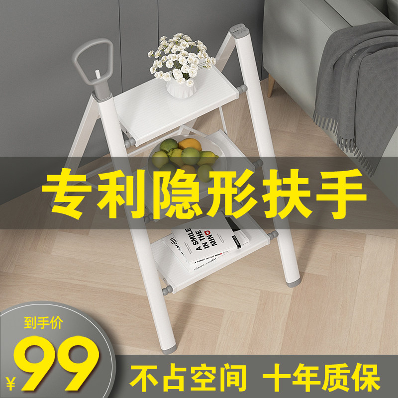 Multifunction Home Ladder Folding Ladder Telescopic Thickened Aluminum Alloy Herringbone Three-step Safe Climbing Stairs Small Ladder Stool