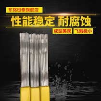 304 stainless steel argon arc welding wire 308309 316L straight strip welding wire 5 kg boxed welding wire bright silk