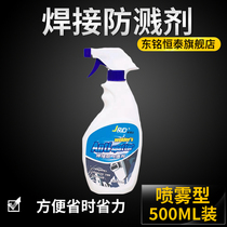 Dongming Hengtai Welding anti-splash agent 500ML loaded with 25 kg welding and splash-proof two-bond anti-splash
