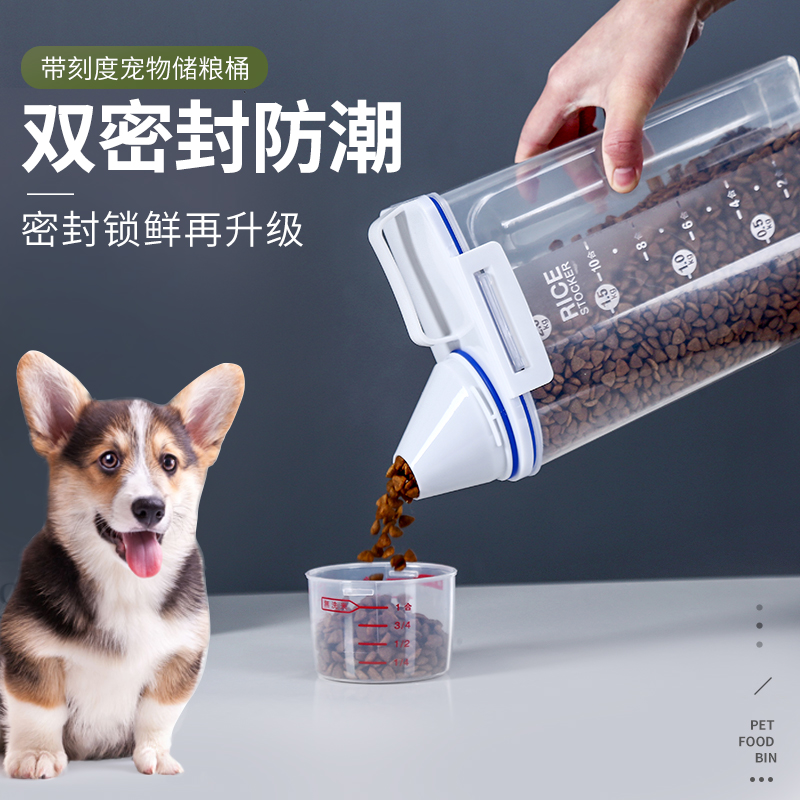 Portable dog food bucket Cat food bucket Pet food bucket Sub-packing bag box Pet food storage bucket Small seal household moisture-proof