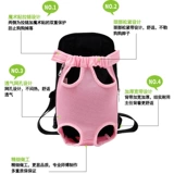 Питомец из сумки большой собаки с сумкой с рюкзаком для грудного рюкзака кошачьего рюкзака