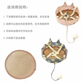 Дышащие качели для кровати на четыре сезона, кот