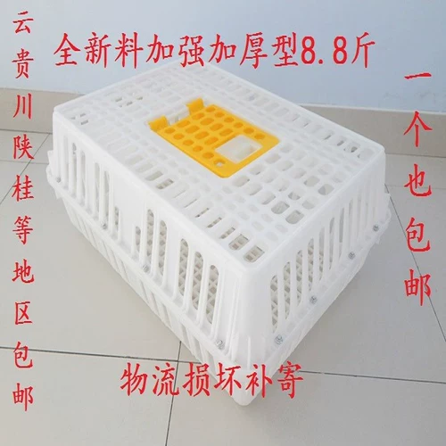 Перевести куриную клетку в курицу еженедельно, чтобы повернуть корзину Goose Cage Cage Duck Cage Пластинка куриная клетка курица с куриной клеткой с двойной лошадью