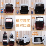 Портативный чемодан для выхода на улицу, сумка, домашний питомец, кот