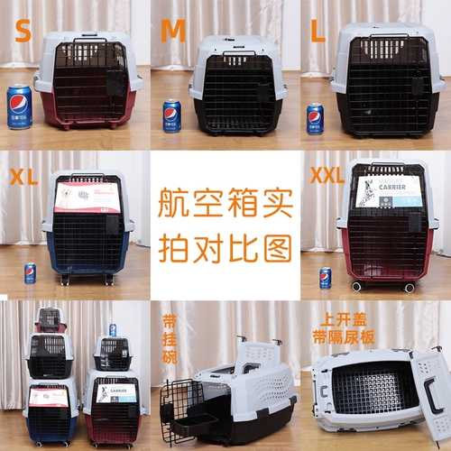 Портативный чемодан для выхода на улицу, сумка, домашний питомец, кот