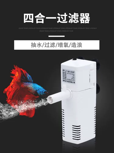 Фервисная ферма кислородного насоса рыб Цилиндр кислород Гемотический насос Ультра -Quiet Маленький бытовой фильтр фильтров вода Вода Циркуляционная кислород.