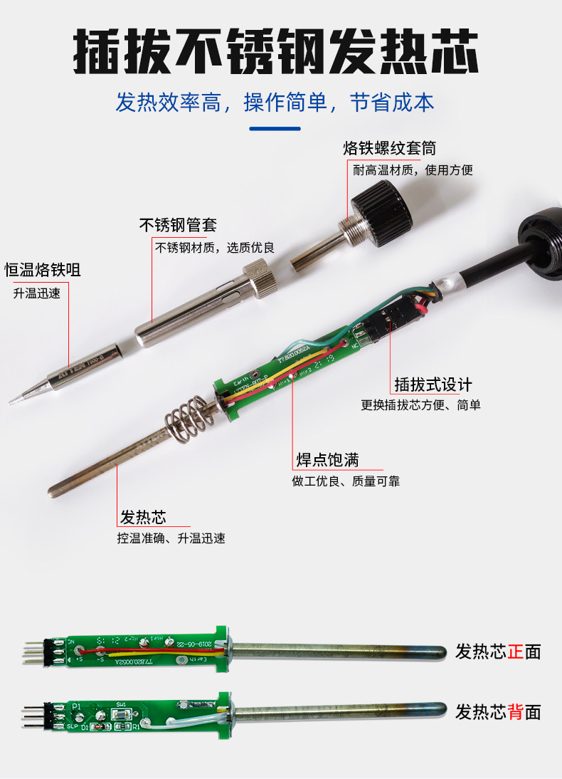 Antaixin 937a handle_02.jpg