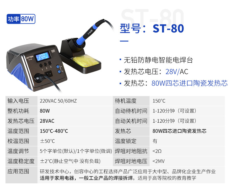 Детали продукта_10.jpg