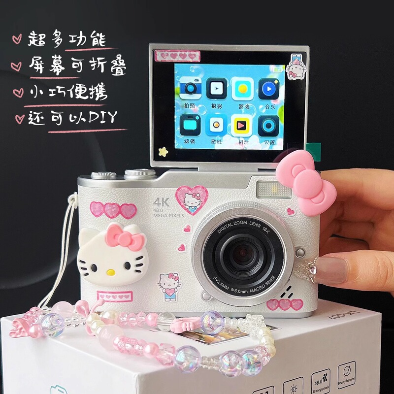 Flip-Screen Ccd Digital Camera for Students, Retro Campus Entry-Level Flip-Screen Mirrorless Camera, Birthday Gift for Girls Flip-Screen Ccd Digital Camera for Students, Retro Campus Entry-Level Flip-Screen Mirrorless Camera, Birthday Gift for Girls