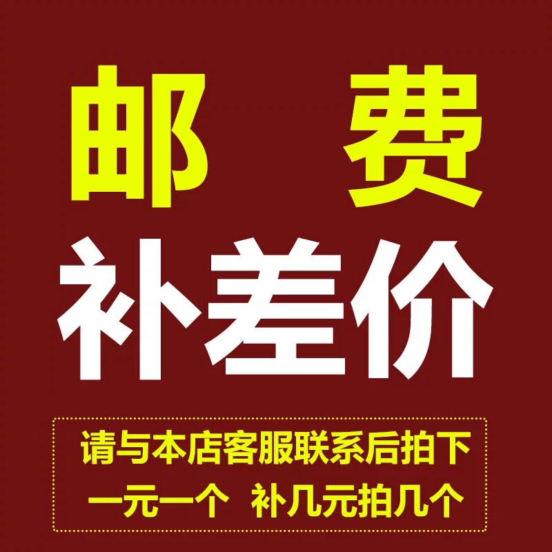 The postage supplement the difference lens handle is portable