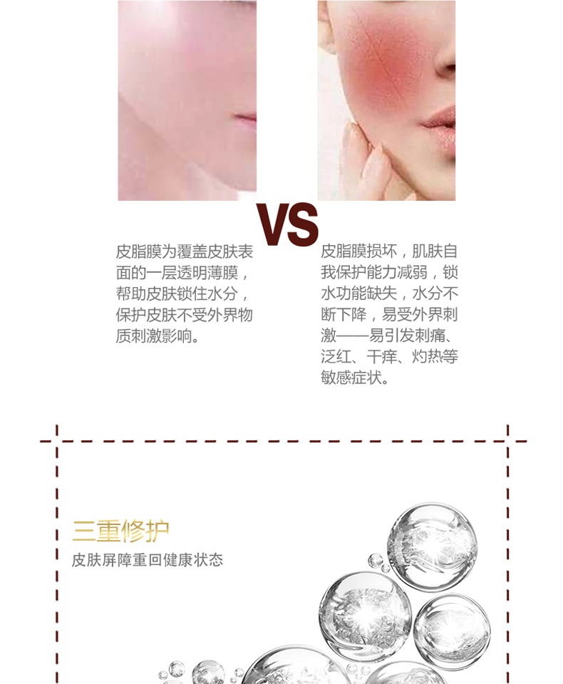 木 始 宝宝 霜 Sửa chữa kem dưỡng ẩm hoạt động - Kem dưỡng da kem dưỡng innisfree trà xanh
