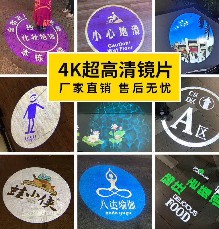 Projection sign commercial store door head stage lighting gradient advertising projection light Logo light door head image