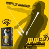 Мужской портативный невидимый самолет для взрослых