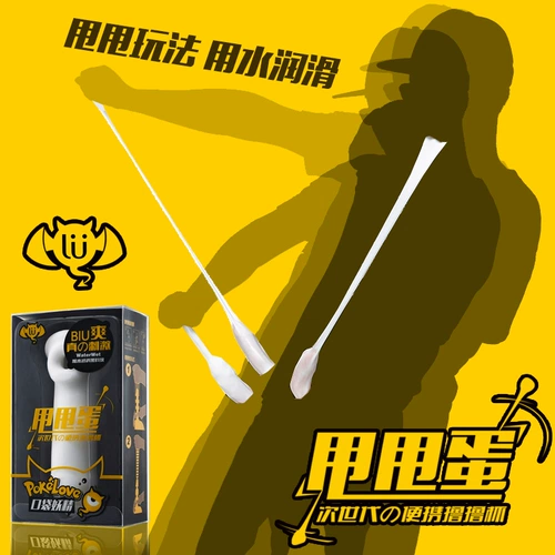 Мужской портативный невидимый самолет для взрослых