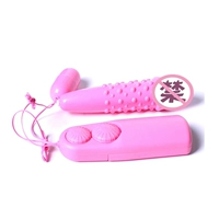 Геморбин розовый двойной прыжок