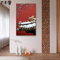  Tiananmen Square surrounding scenery Forbidden City red wall snow diy digital oil painting Handmade coloring oil painting Chinese style